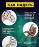 Пояс верности для мужчин Notabu BDSM стальная клетка на замочке
