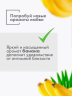 Гель-любрикант "О'Кей Аромат Банан" на водной основе 50 г
