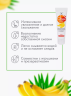 Гель-любрикант "О'Кей Аромат Банан" на водной основе 50 г
