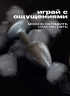 Анальная пробка с кристаллом Small Silver Ruby SSilR (S)