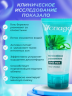 Гель-смазка «Услада с алоэ вера» 60 г