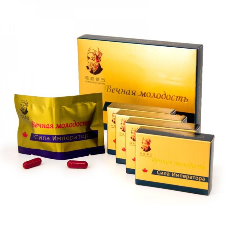 Сила Императора 8 капсул