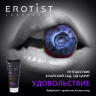 Лубрикант EROTIST на водной основе FOREST FRUIT, с ароматом лесных ягод,100  мл.