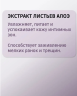Анальный гель-лубрикант повышенной вязкости Splashglide ANAL anesthetic, 250 мл