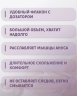 Анальный гель-лубрикант повышенной вязкости Splashglide ANAL anesthetic, 250 мл