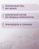 Анальный гель-лубрикант повышенной вязкости Splashglide ANAL anesthetic, 250 мл
