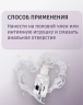 Анальный гель-лубрикант повышенной вязкости Splashglide ANAL anesthetic, 250 мл