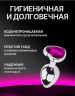 Анальная серебристая пробка металлическая со стразом Сердце, L