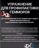 Анальная серебристая пробка металлическая со стразом Сердце, L