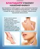 Вибратор для точки G