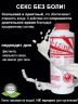 Лубрикант концентрат в порошке J-lube (Джей Луб)
