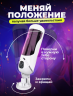 Мастурбатор Easy Love Comanche
