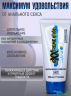 Лубрикант Hot Exxtreme Glide на водной основе, 100 мл