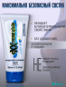 Лубрикант Hot Exxtreme Glide на водной основе, 100 мл
