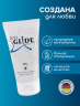 Гель-смазка анальная Just Glide Anal на водной основе, 50 мл