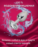 Анальная втулка Medium с кристаллом (M)