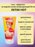 Гель-любрикант возбуждающий INTIM HOT LIMITED EDITION 50 г арт. LB-60004-1