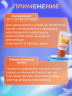 Гель-лубрикант "Услада с прополисом" 30 г