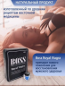 Возбудитель мужской Boss Royal Viagra (Королевская Виагра Босс, цена за 3 таблетки)