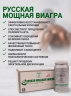 Возбуждающий препарат для потенции "Русская мощная Виагра"