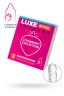 Презервативы  Luxe Royal, 18/5,2 см.