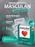 Презервативы masculan Anatomic №3, анатомической формы, 5,3 см, 18,5 см, 3 шт