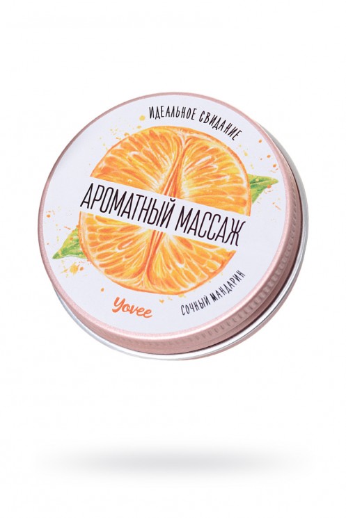 МАССАЖНАЯ СВЕЧА YOVEE BY TOYFA «АРОМАТНЫЙ МАССАЖ», С АРОМАТОМ МАНДАРИНА, 30 МЛ