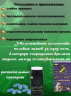 Возбудитель мужской "Арабская виагра"