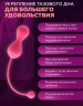 Magic Kegel Master тренажер Кегеля (с индикатором давления)