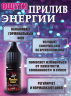 Женский возбудитель Rendez Vous (Рандеву)