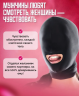 Маска-капюшон Lux Fetish, глухая с отверстием для рта (черная)