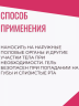 Гель-лубрикант для орального секса съедобный OraLove "TUTTI-FRUTTI Вишня" 30 г
