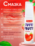 Гель-лубрикант для орального секса съедобный OraLove "TUTTI-FRUTTI Земляника" 30 г