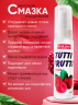 Гель-лубрикант для орального секса съедобный OraLove "TUTTI-FRUTTI Малина" 30 г