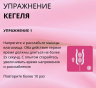 Набор вагинальных шариков арт.764005