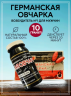 Стимулятор потенции "Германская овчарка" 10 таблеток