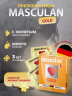 Презервативы с золотым напылением Masculan Ultra Gold 5 (в уп. 3 шт)