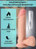 Ротатор TOYFA REALSTICK ELITE, реалистичный,  на присоске, SOFTSKIN, ТЕЛЕСНЫЙ, 17 см.