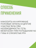 Гель-лубрикант для орального секса съедобный OraLove "TUTTI-FRUTTI Яблоко" 30 г