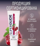 Лубрикант съедобный на водной основе HOT Superglide со вкусом вишни 75 мл