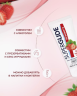 Лубрикант съедобный HOT Superglide Клубника на водной основе 75 мл
