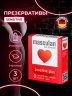 Презервативы нежные Masculan Classic Sensitive 1 (в уп.3 шт)