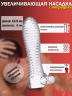 ГЕЛЕВАЯ НАСАДКА С ВИБРАЦИЕЙ ATTLESNAKE