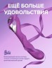 Вибратор G-Spot стимулятор точки G с USB зарядкой (арт.CH10196)