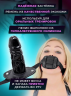 Кляп в виде фаллоса PENIS ORIGINAL, черный