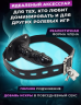 Кляп в виде фаллоса PENIS ORIGINAL, черный