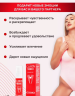 Крем возбуждающий для женщин CLITOS Vibro, 25 мл