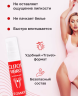 Крем возбуждающий для женщин CLITOS Vibro, 25 мл