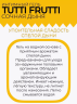 Гель-лубрикант съедобный OraLove Tutti Frutti Сочная дыня, 30 г