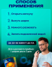 Шарики для потенции "Золотой Олень" Шэнжунсаншэньбао (цена за штуку)